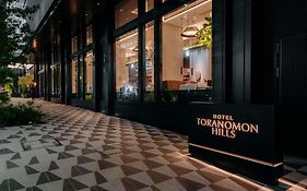 ホテル虎ノ門ヒルズ アンバウンド コレクション by Hyatt